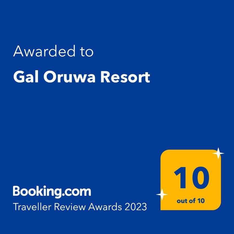 Gal Oruwa Resort Dambulla Buitenkant foto
